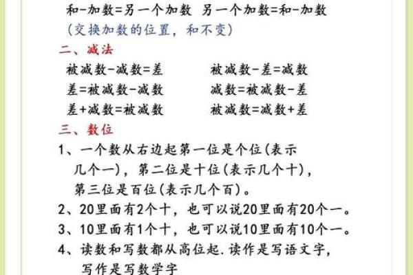 男女姓名配对算命婚姻运势 男女姓名配对算命婚姻运势如何？