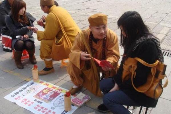 道士拿什么东西算命更好