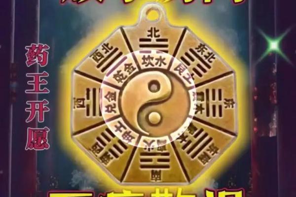 风水真的管用吗？