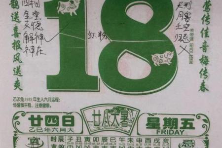 签约黄历查询网站  最好最全最正确的老黄历网