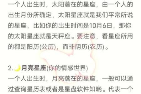 时辰不知道会影响月亮上升星座吗怎么办