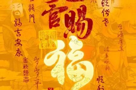 男八字纯阳