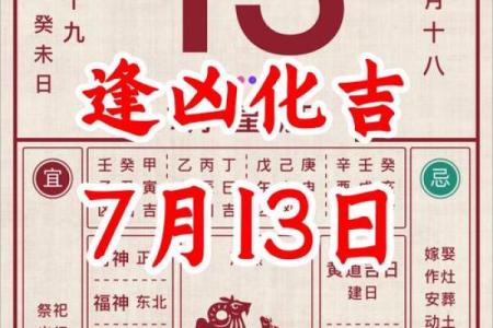 卜易居老黄历吉日查询