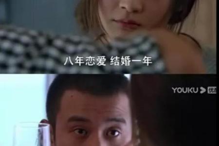 爱情和婚姻是一回事吗  姓名配对两人爱情结果
