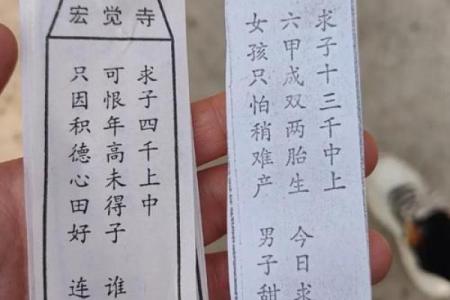 佛祖灵签第22签解签