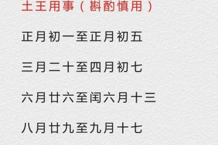 结婚吉日要看相行吗 结婚日子要看黄历吗？