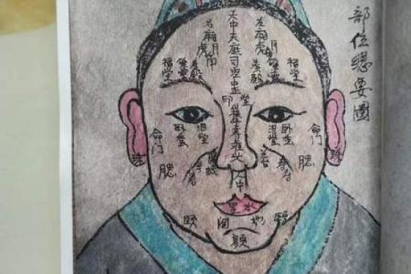 道家算命为什么要当面