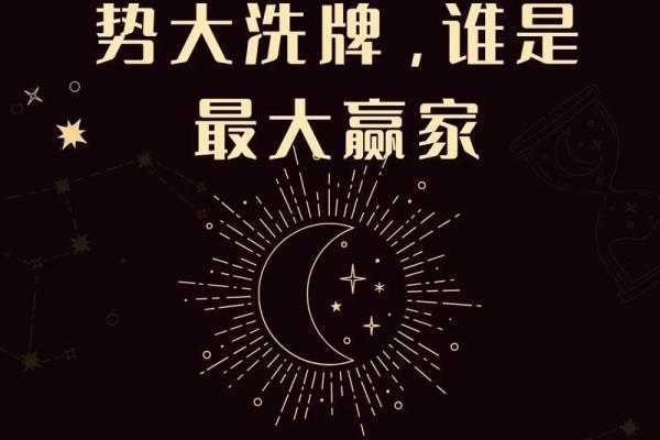 7月份星座桃花运势