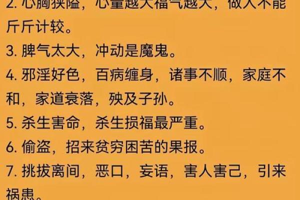 风水源头，在于孝亲祭祖，在于好的人品。