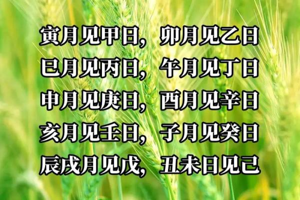 7月7号诸事宜忌老黄历！