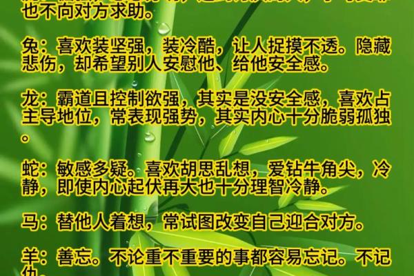 解析命理学：如何看待一个人的八字命理