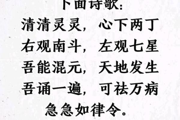 道家文化，改命须知两点#八字背怎么改善
