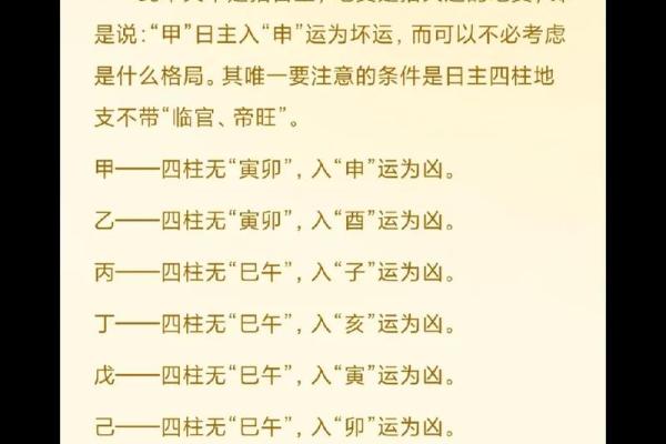 命理难题：八字里根本判断不出职业！