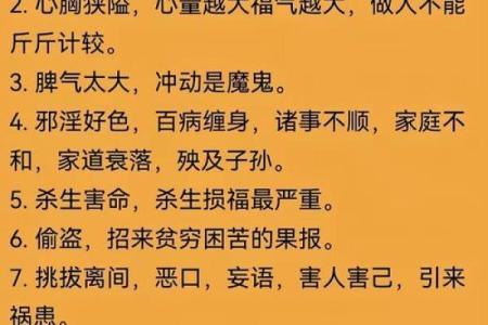 风水源头，在于孝亲祭祖，在于好的人品。