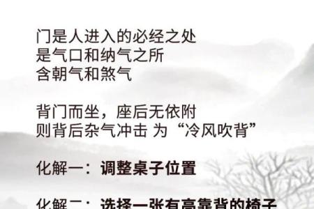 如何避免女性办公桌摆放的风水禁忌？