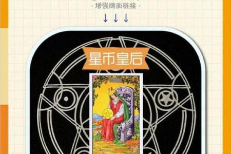 塔罗测试：未来三个月走什么运？