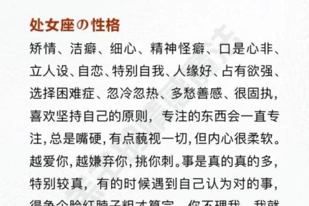 关心女友只会说多喝热水的星座男