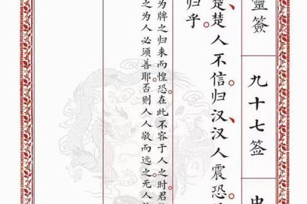 求月老灵签姻缘签28 月老签28签什么意思？