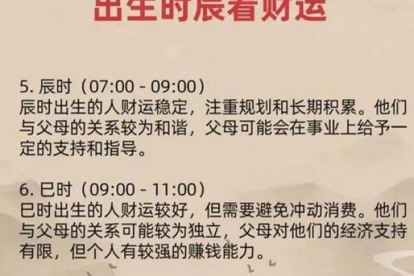 2024年白露喜神方位在哪个方向？怎么看每日喜神位置？