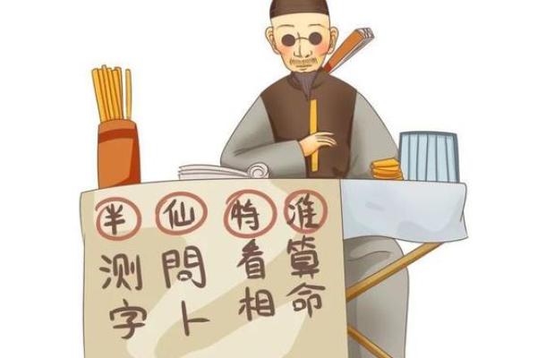 能不能信大街上算命的女人
