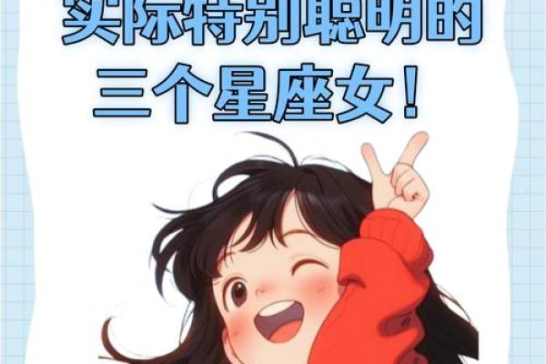 双鱼女的闺蜜星座是巨蟹女吗