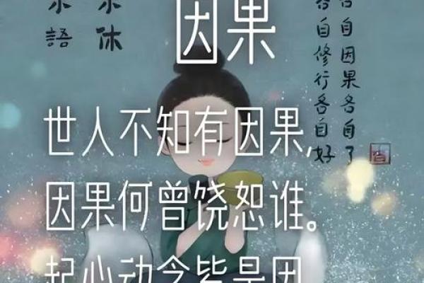 迷信人生没有出路，放下算命，迎接改变