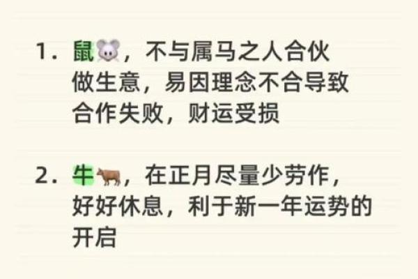 属鼠O血型的人性格与事业姻缘