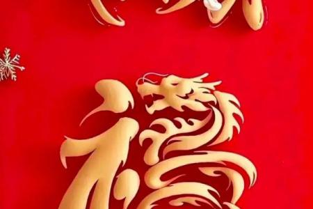 2024年10月9日财神方位 什么方向利求财