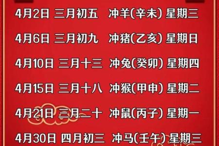 2024年农历十一月搬家黄道吉日 阴历冬月乔迁新居上等吉日