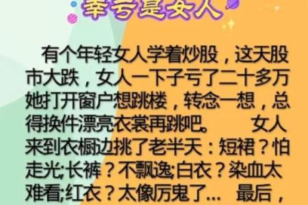 能不能信大街上算命的女人