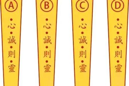 月老灵签签文详解第四十二签：含之义也