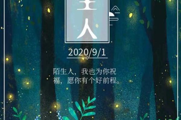神准测试--桃花运！今生你会有几段恋情？