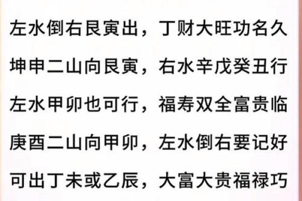 关于阴宅和阳宅的风水区别解释观点