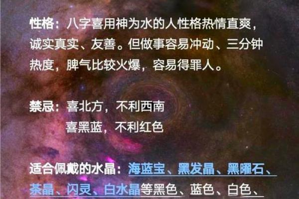 什么样的八字脾气大 哪种八字脾气最大