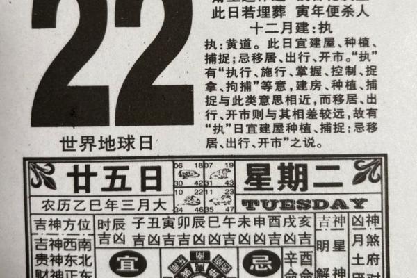 老黄历择吉日买车，十二个月的好日子有这些