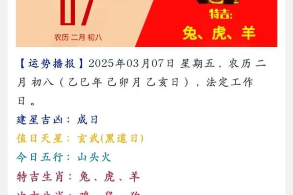 测试近期你会收获什么旺运 近期会收获什么旺运需要进行哪些测试呢