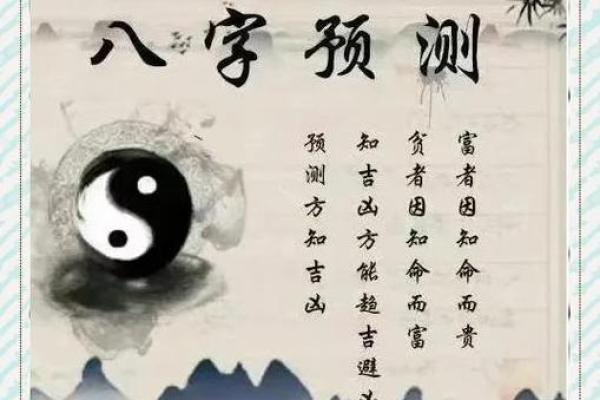 生辰八字看事业有成的命理标志