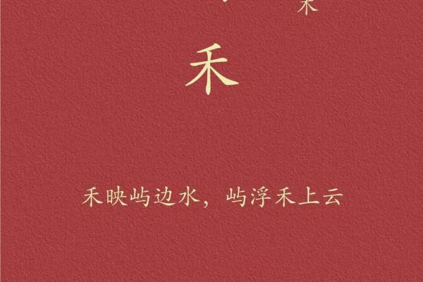 2019年3月24号丑时出生的男孩应该起什么样的名字姓名