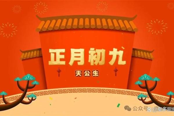 【福运长久，生之吉日】揭秘：这7个农历日出生的人最有前途！