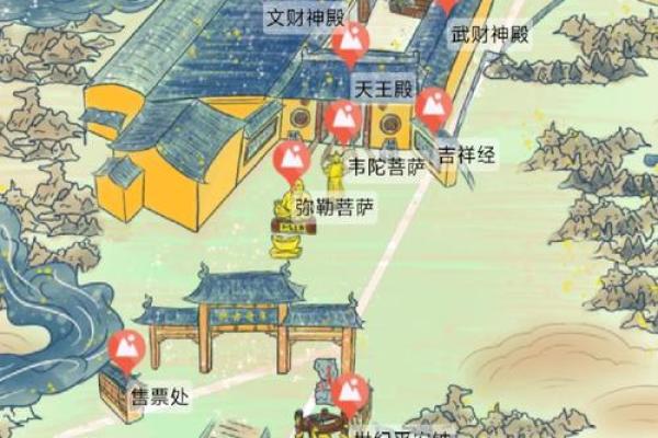 灵顺寺解签四十八签