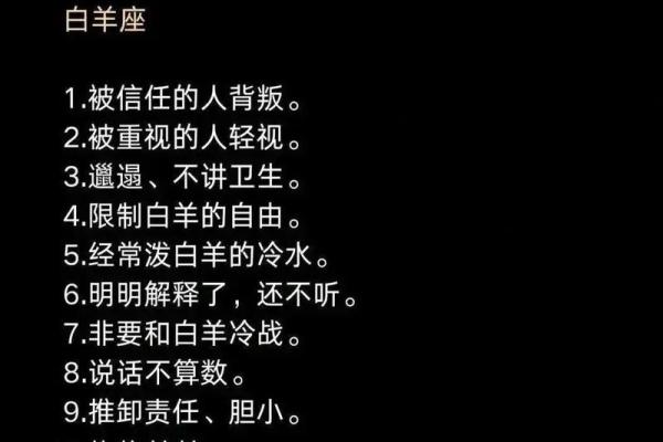 金牛座星座下月运势