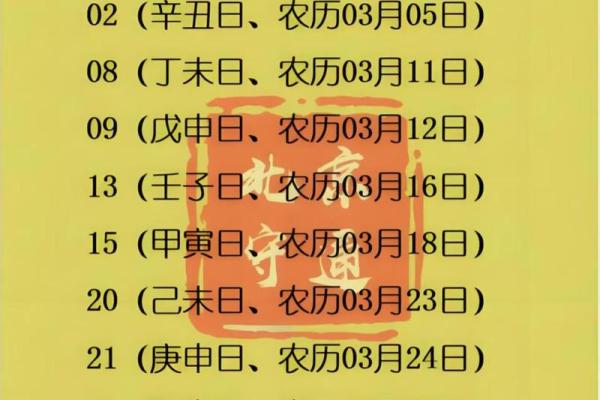 2024年11月22日入宅好吗 今天是入宅吉日吗