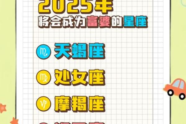 三十岁的女人都有哪些星座