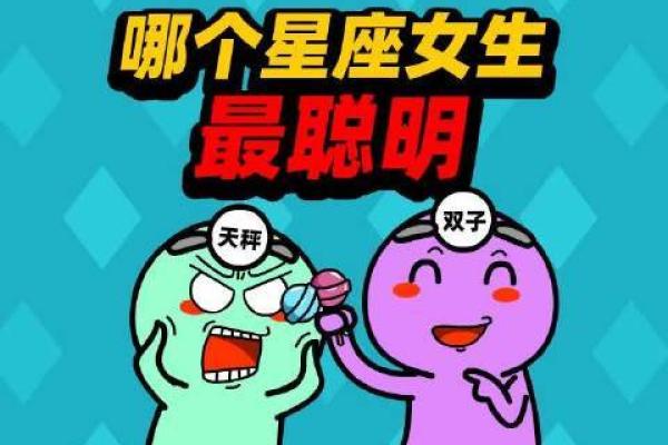三十岁的女人都有哪些星座