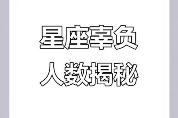 说话礼数周全 不希望伤害别人的星座