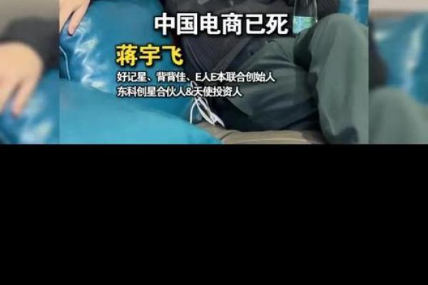 互联网算命生意经：那些被“收割智商税”的当代焦虑人儿