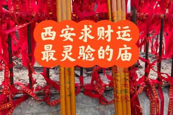财神方位查询 2024年10月20日什么方向利求财
