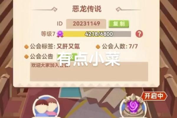 星座祈愿要全部点亮吗贴吧