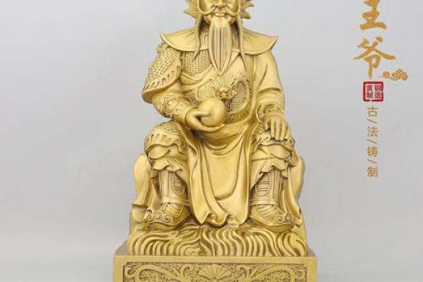 龙五爷财神生日  龙五爷财神摆放位置