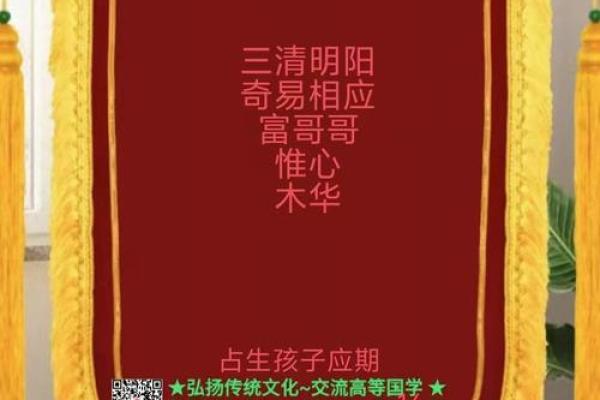 八字平稳